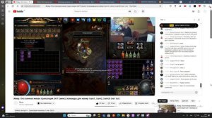 Пятк играет в Path Of Exile часть 2