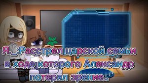 •|Реакция ПВЛ на будущее|• •|!!!Читай описание!!!|•