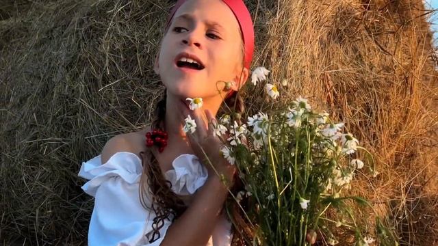 Сиротина Ярослава   Ромашки смотреть онлайн