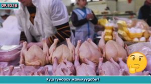 Кечки жанылыктар | Бурулай ҮЧҮН 2 млн. сом ТАЛАП кылууда Туугандары | Акыркы Кабарлар