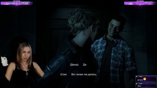 UNTIL DAWN Первый раз | ДОЖИТЬ ДО РАССВЕТА Прохождение на Русском | Кино - игры | Стрим #1