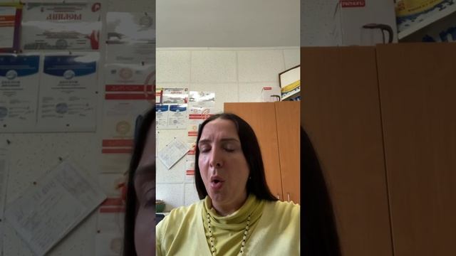 Вокальное упражнение N4