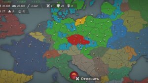 Польша3 Чехия пока