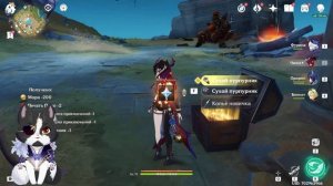 Искаженное Расширение | Скрытый Квест и Сундуки | Genshin Impact Натлан 5.2