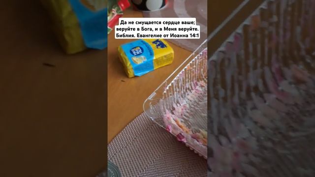 Мой обед. Салат "селёдка под шубой", бутерброды с курицей и майонезом, плавленый сыр. смотреть онлайн