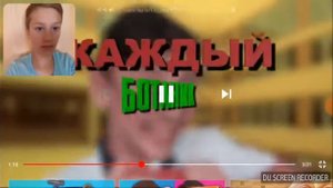 РЕАКЦИЯ НА КАЖДЫЙ БОТАНИК ТАКОЙ 2. ВАДИМ ПОЛЯК