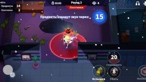 играю в прятки в супер сас! просто играем.=)