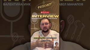 Павел Манапов: Сложно ли открыть свою стоматологическую клинику?