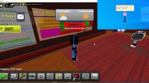 взлом сервера в шариковых странах#шариковые страны#ROBLOX#