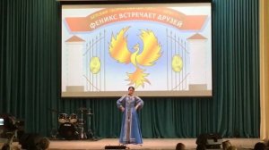 Есаул. Слова и музыка А.Розенбаум. Исп. Алина Андреева на фестивале «Феникс встречает друзей»