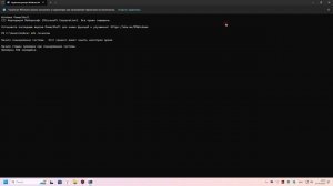 Встроенная утилита Windows, которая сканирует всю систему Windows на наличие повреждённых файлов.