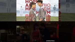 НОРМАЛЬНЫЕ ЛЮДИ НЕ ЛЮБИМЫ
https://t.me/besttelega_film