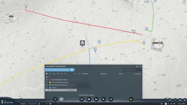Transport Fever 2 с чего начать, первая сеть доставки товаров