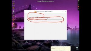 Как удалить анти вирус avast?