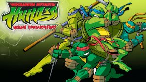 Мутанты черепашки ниндзя. Новые приключения! – 6 сезон 21 серия «Гонка за славой» / TMNT