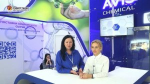 Шулёва Анастасия, Марьина Татьяна (Авис Кемикал, ООО) интервью на 14 выставке Полиуретанэкс 2023