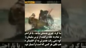 Кисаи хазрати сулаймон