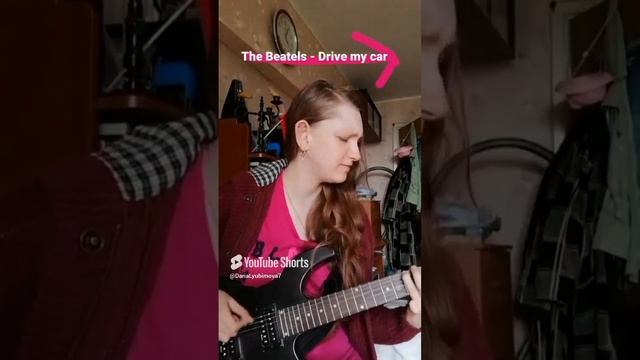 The Beatles - drive me car на гитаре