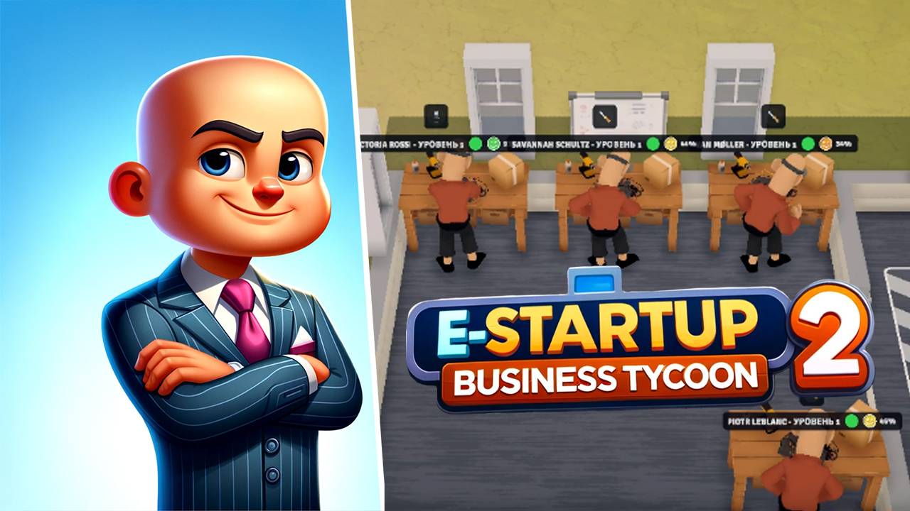 Пицца для работников - E-Startup 2  Business Tycoon