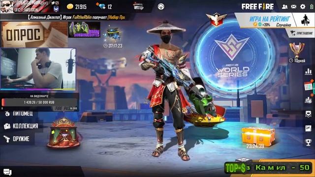 ДЕЛО НЕСКОЛЬКИХ МИНУТ! ЕСЛИ ВЫ ХОТИТЕ FREE FIRE ВИДЕТЬ ТО С ВАС АКТИВ А ЕСЛИ ВАМ ВСЕ РАВНО Я УДАЛЯЮ смотреть онлайн