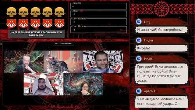 7 сезон | Звёздное Веретено | Глава 1, часть 4 смотреть онлайн