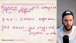 Решаем все задания второй части по Экономике ОГЭ обществознание | Щелчок