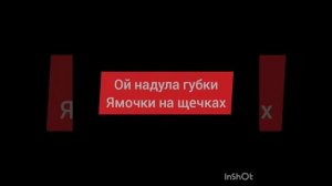 текст песни "ДЕВОЧКА БАНДИТКА" ALEKS ATAMAN&FINIK FINYA