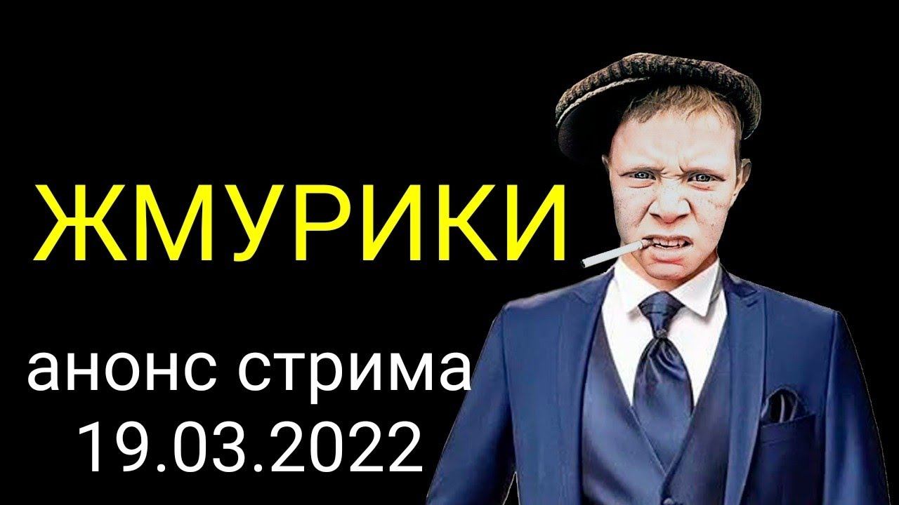 коллекторы. СТРИМ, Деньги сразу, Почта банк, МБА, Тинькофф