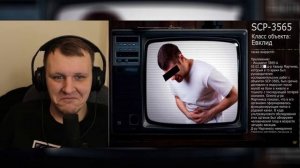 Scp-3565: Мясной Малыш | Реакция на Звездного Капитана
