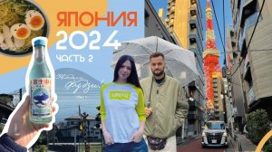 VLOG:ЯПОНИЯ, увидели ФУДЗИЯМУ! пробуем мясо WAGYU | ГУНКАНЫ на рынке, статуя свободы и суши