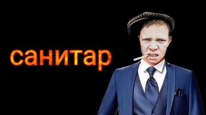 коллекторы. КЕШ Ю, Кармани
