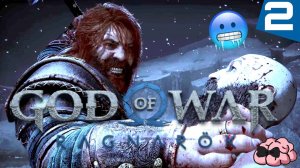 God of War Ragnarok (Рагнарёк) ➼ Путешествие по Свартальвхейм ➼ 2 серия