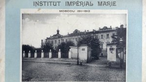 Institut imperial Marie. Moscou (Московское Мариинское женское училище), 1911-1912 годы