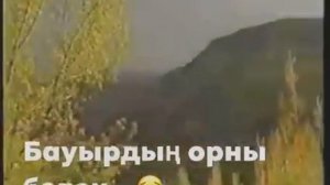 Заттыбек терме бауырлар