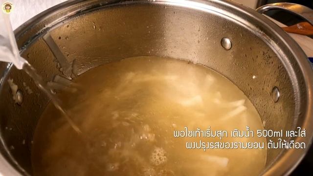 [รามยอน ซีซั่น 6] ทำรามยอนหัวไชเท้า / 무파 라면 смотреть онлайн