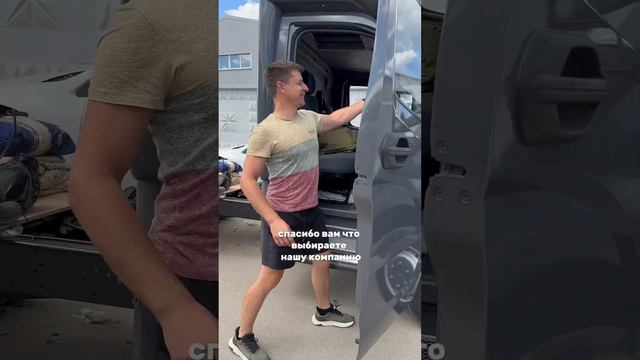 Отзыв нашего клиента смотреть онлайн