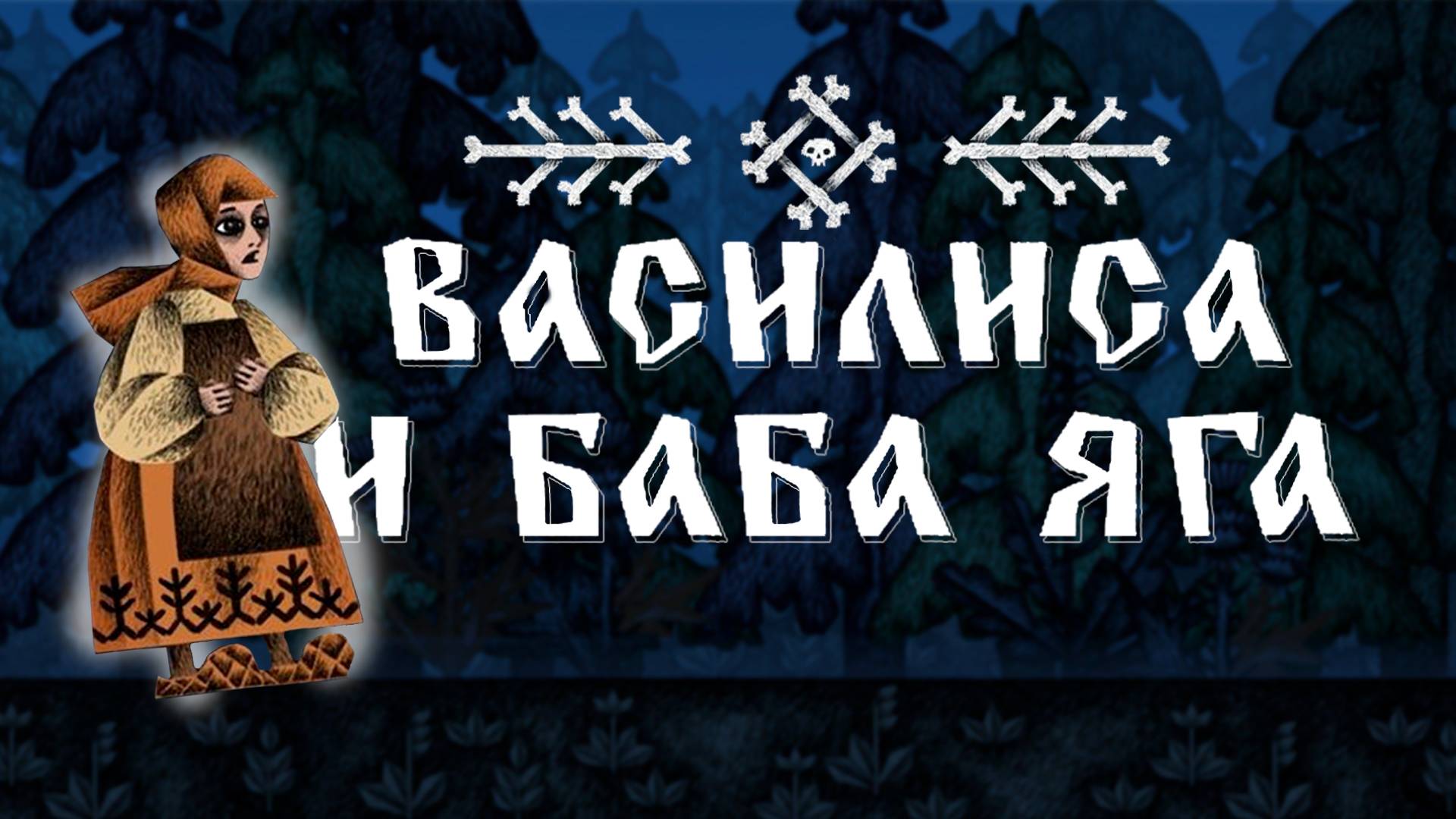 Доброй ночи мужчине