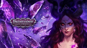 Прохождение Pathfinder: Wrath of the Righteous - Начало Игры 1 ( Без Комментариев )