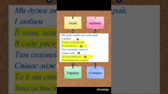 Декада суспільно-гуманітарних наук на тему:"Подорож Україною" Географічна зупинка' смотреть онлайн