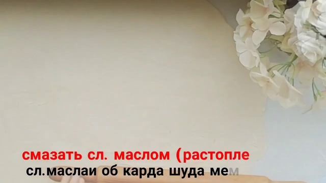 КАТЛАМА С ЛУКОМ. ОСТАНОВИТЬСЯ НЕ ВОЗМОЖНО. МЯГКАЯ И СЛОИСТАЯ