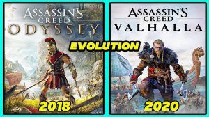 Эволюция Assassin's Creed Valhalla и Assassin's Creed Odyssey