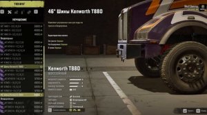 SNOWRUNNER/ОБЗОР НОВОГО DLC KENWORTH PACK, СТОИТ БРАТЬ ИЛИ НЕТ?!!!