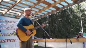 "Минский фокстрот" Алексей Нежевец-Привалов по стихам Ксении Ермиловой. Фест."Три колодца", 2024 г