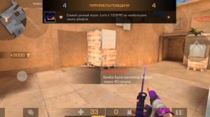 Демка с телефона стандофф 2 в союзниках/ТОЛЬКО С МОИМ ГОЛОСОМ