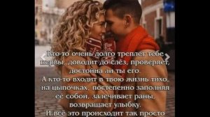 Я люблю тебя,как прежде от ТАТЬЯНОЧКИ.) (д)