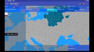 как создать страну и карту