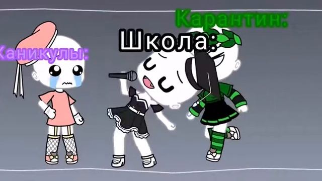 Гача лайф/// приколы✨👍 смотреть онлайн