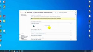 Как снять пароль с флэшки Windows 10