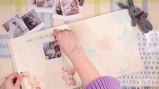 Фотоальбом детский для новорожденных