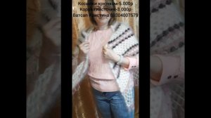 Косынки ажурные крючком,ручная работа,белый козий пух